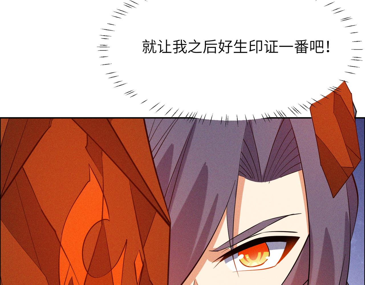 第160话 暂避锋芒71