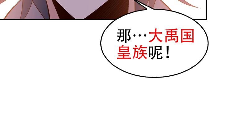 第18话 我独自一人107