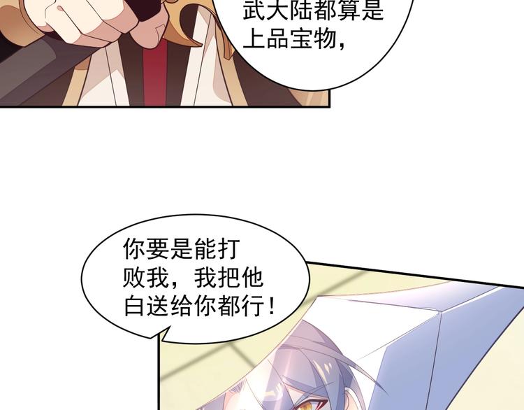 第37话 问罪72