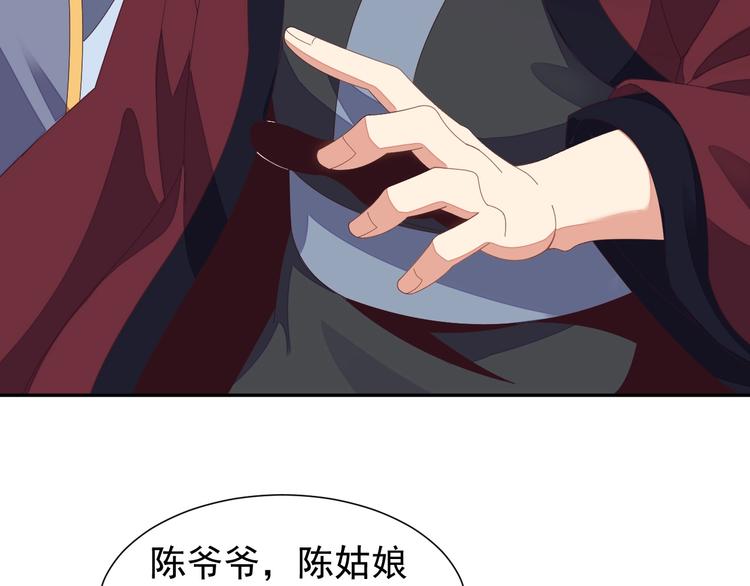 第41话 出手相救52