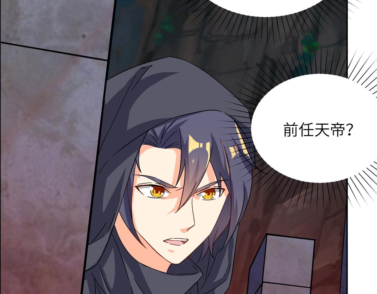 第126话 召唤魔神33