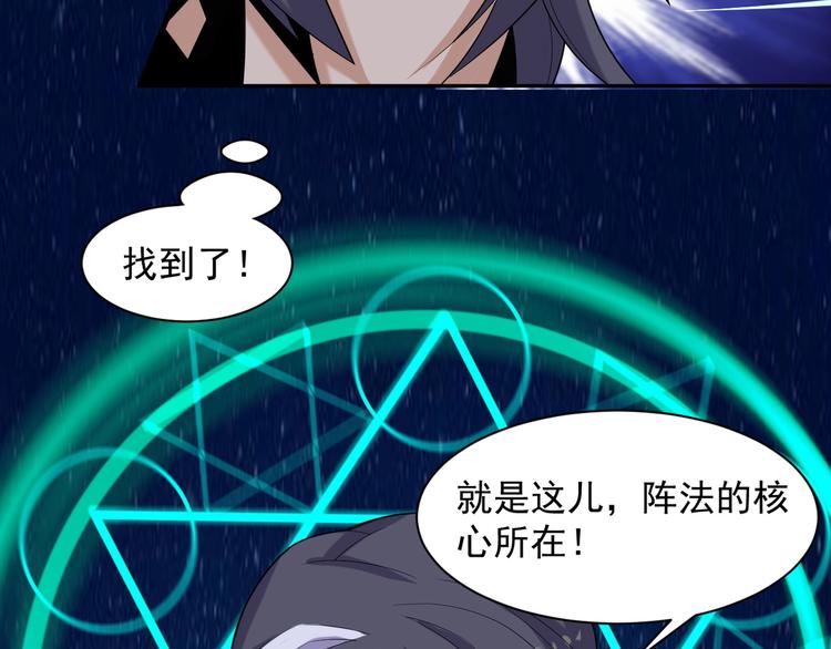 第28话 是福是祸43