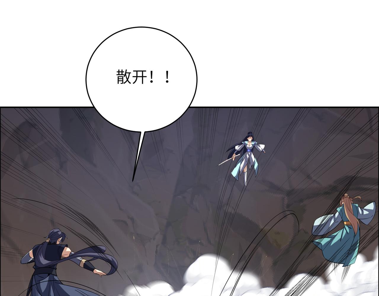 第154话魔神降临106