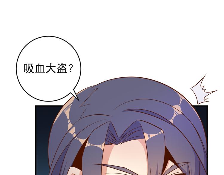 第82话 御兽之战129