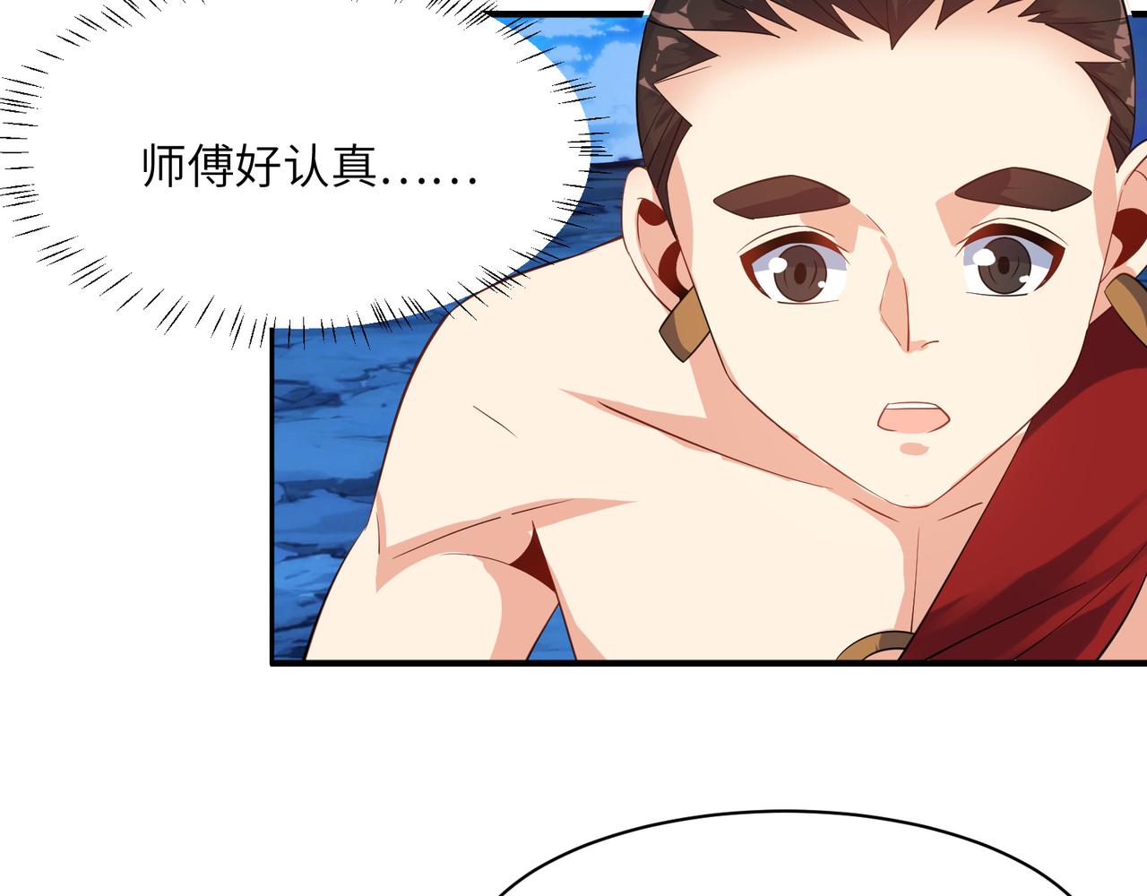 第110话 祭祖53