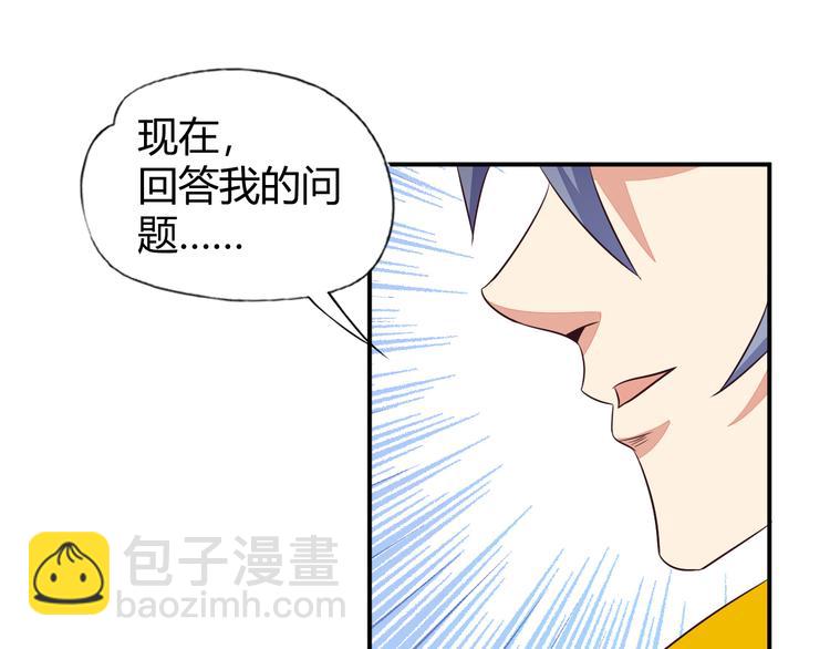 第65话 “剑破黑风”149