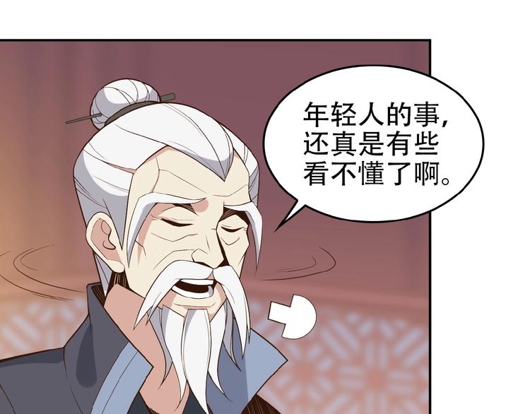 第18话 我独自一人37