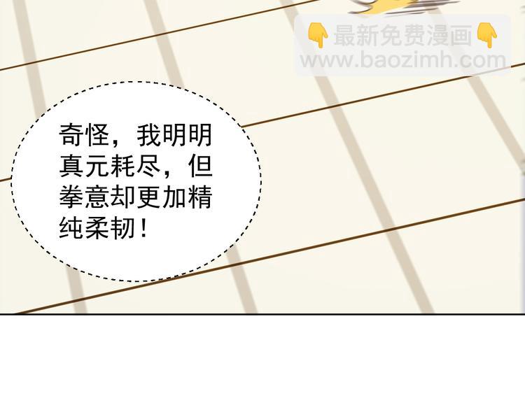 第47话 爱才之心100