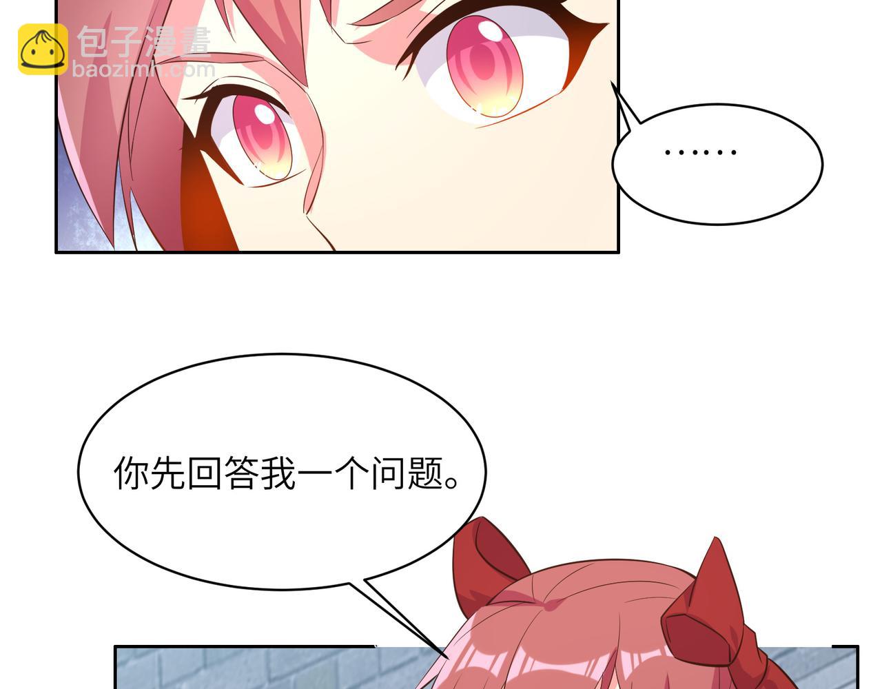 第118话 南宫雪的心意69