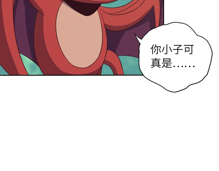 第63话 灵宝请帖15