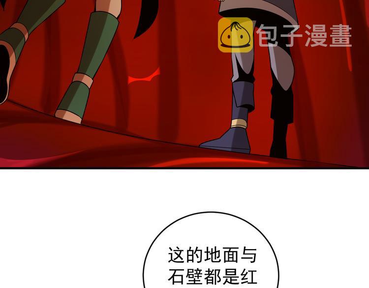 第89话 魔鬼坑底59