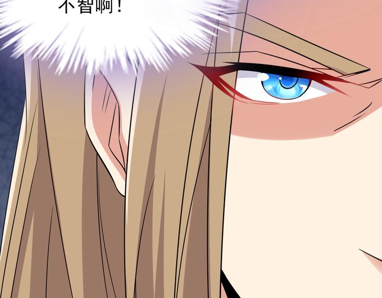第73话 突然袭击42