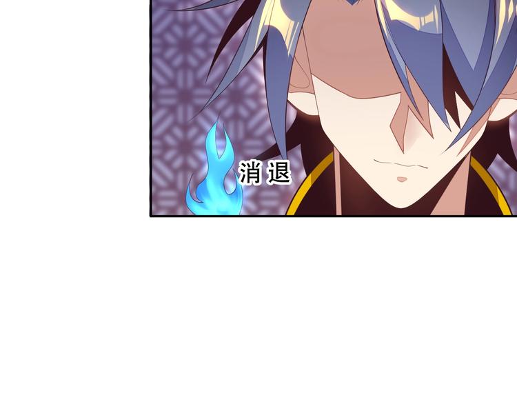 第36话 十重天89
