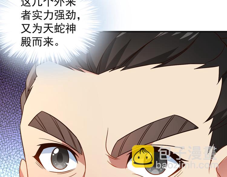 第84话 魔鬼坑79