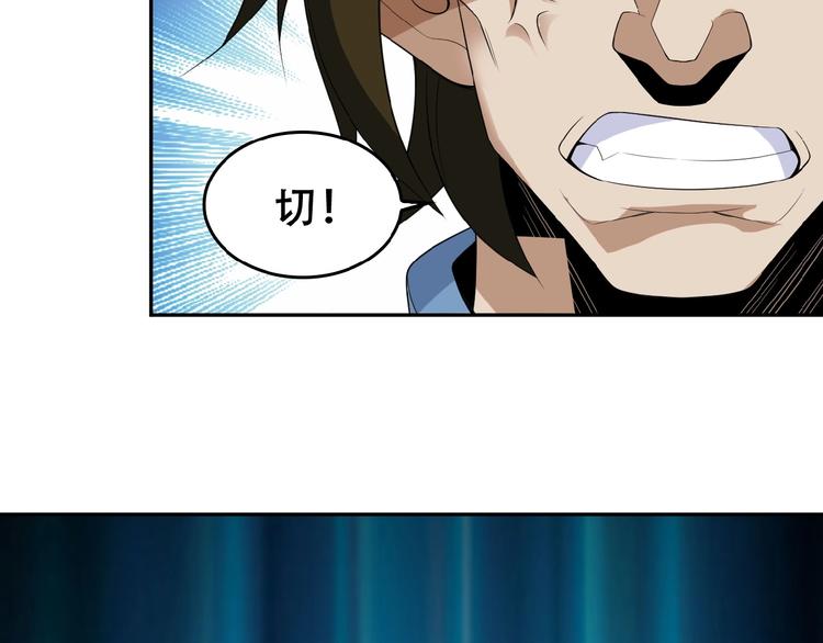 第24话 想太多78