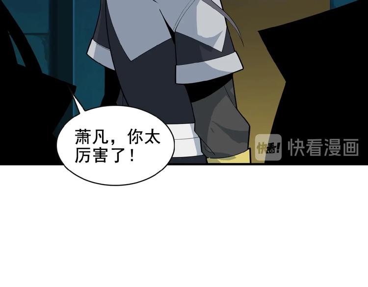 第25话 现场羞辱65