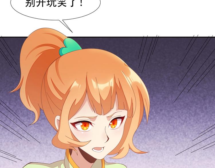 第41话 出手相救6