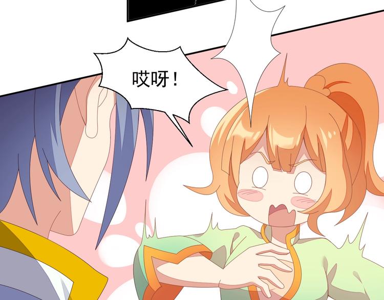 第41话 出手相救35