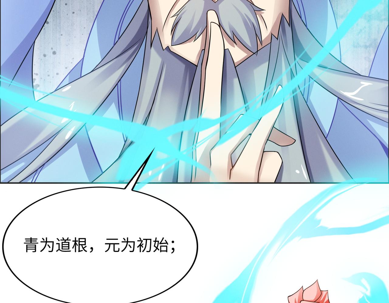 第165话 南宫雪的选择？5