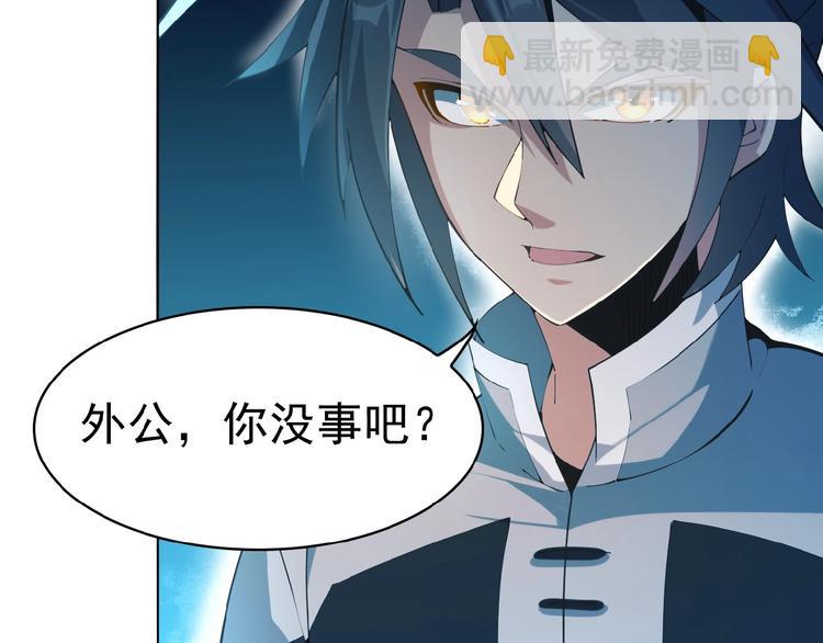 第7话 升级升级再升级！108
