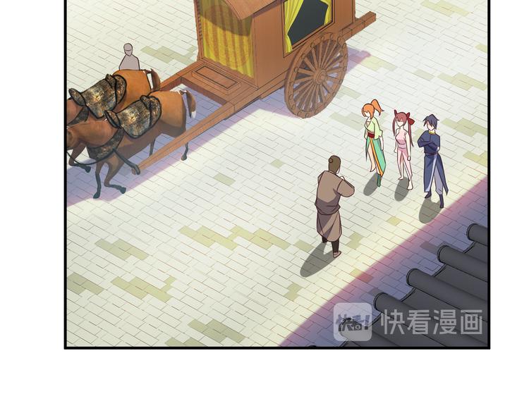 第66话 云海公子38