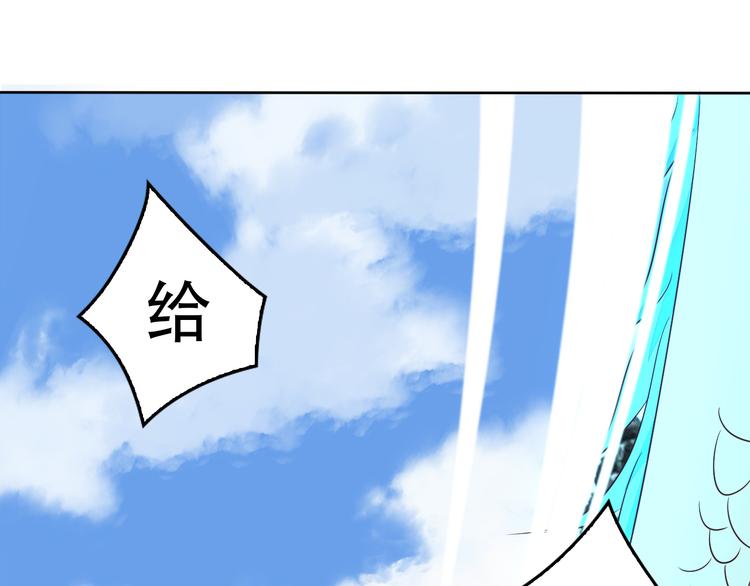 第60话 黑山秘史80