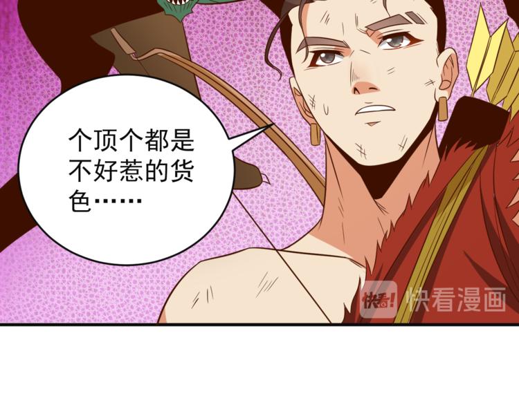 第83话 万兽树海60
