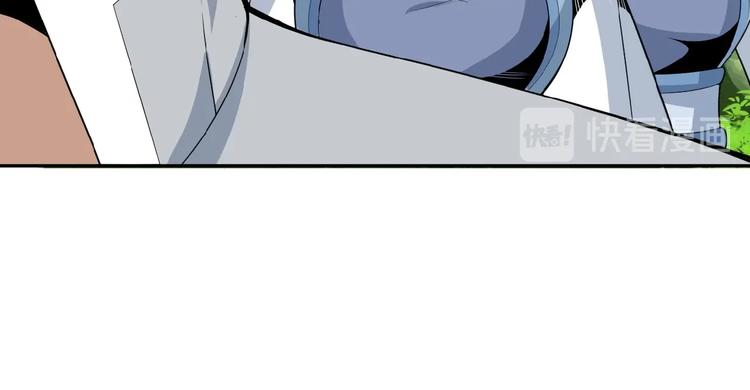 第25话 现场羞辱10