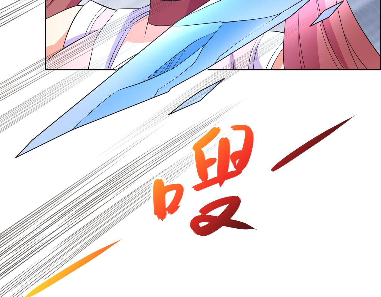 第118话 南宫雪的心意45