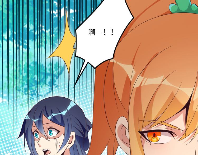 第55话 鸠占鹊巢9