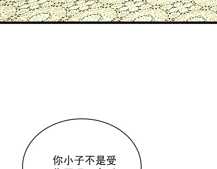 第96话 圣灵体之威82