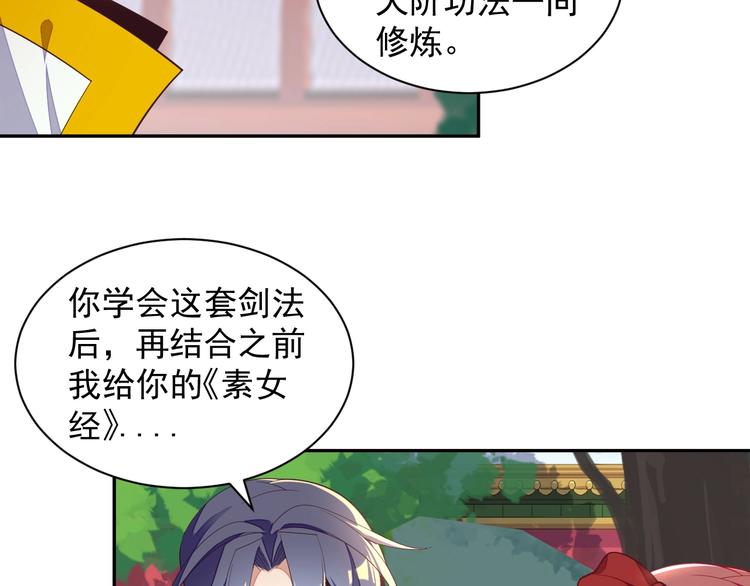 第37话 问罪36