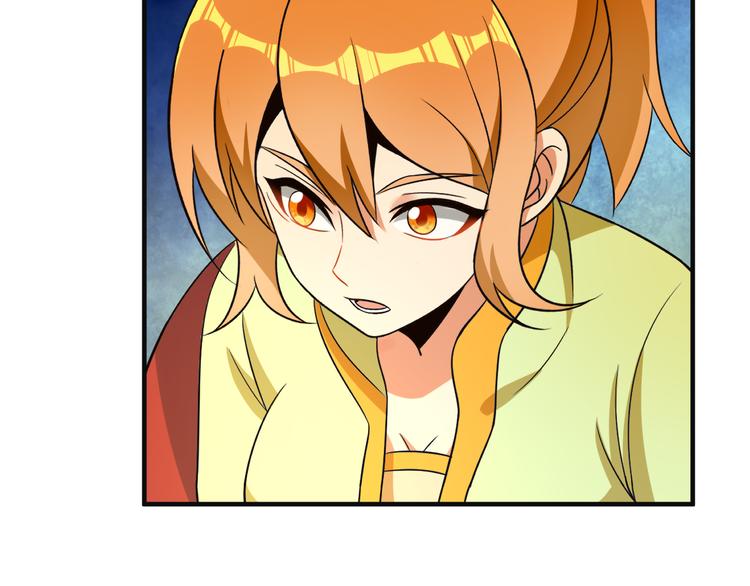 第85话 巴蛇部族18