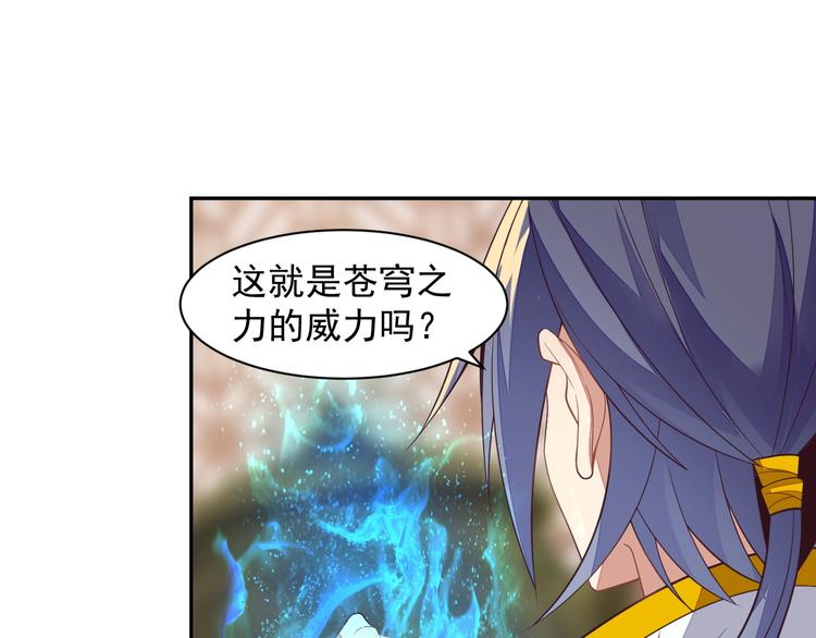 第36话 十重天96