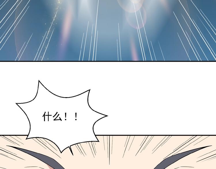 第2话 吞天107