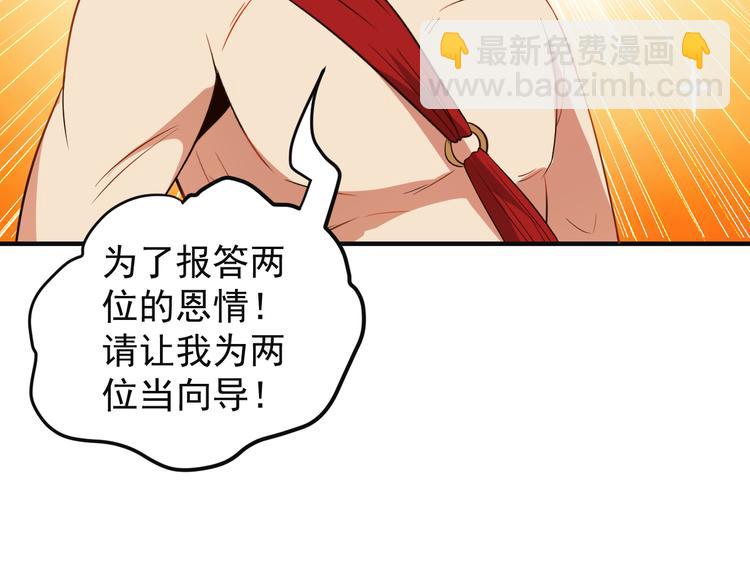 第84话 魔鬼坑68