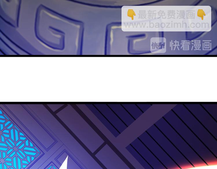 第51话 完美破境丹91