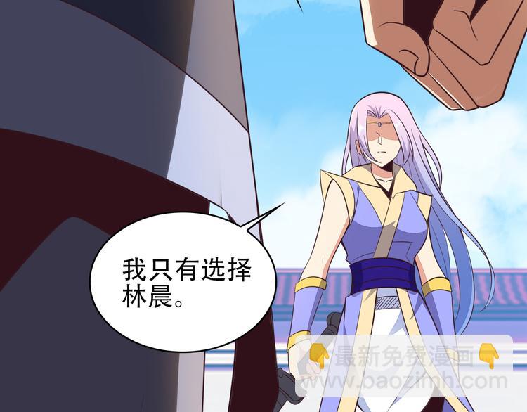 第48话 水源秘藏59