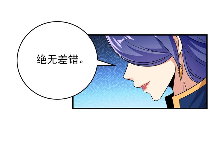 第73话 突然袭击88