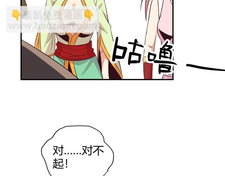 第66话 云海公子42