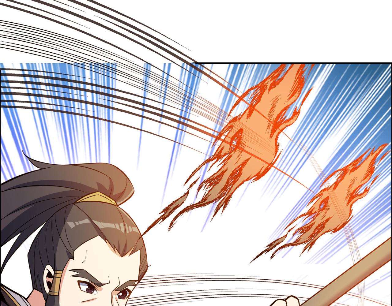 第137话 焚魔、洗墨！29