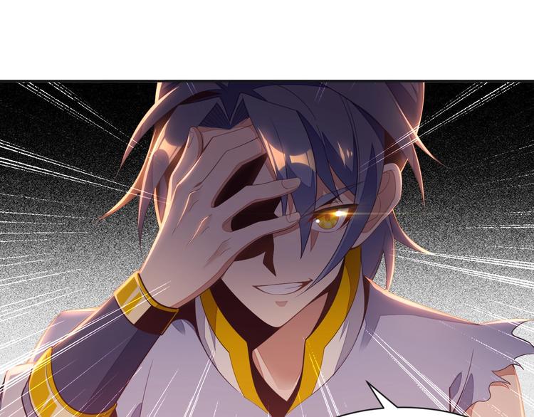 第34话 夺舍萧凡57