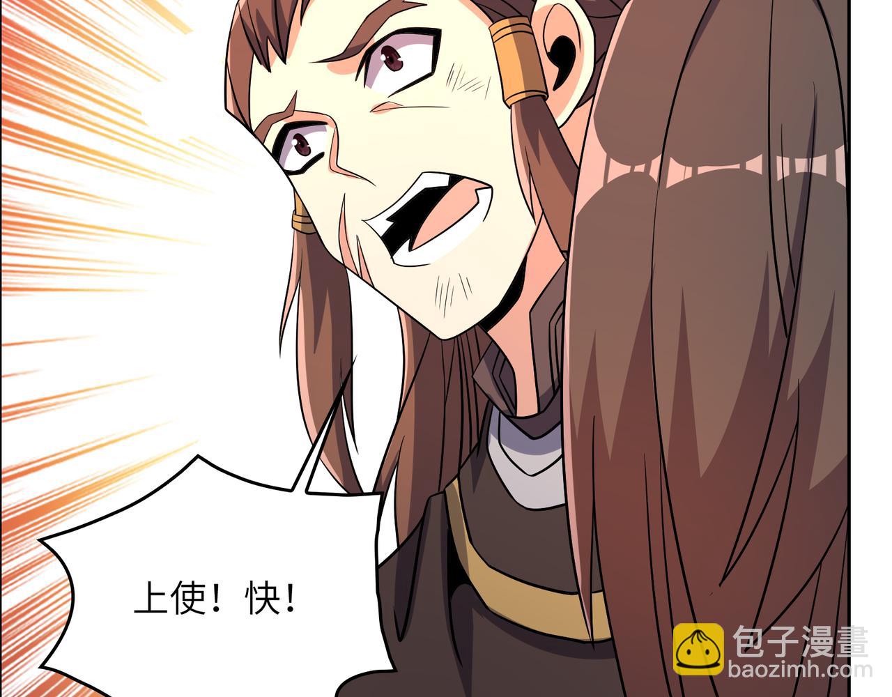 第143话 墨云峰陨落97