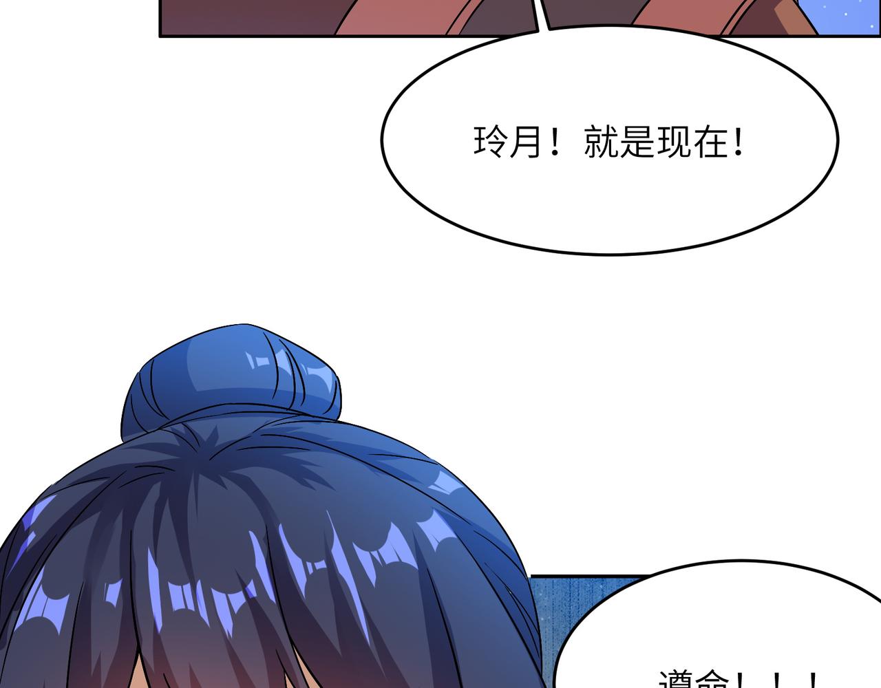 第146话一击破敌43