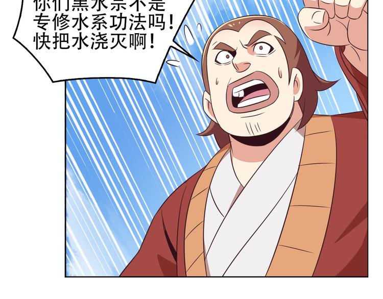 第58话 灵花与恶龙62