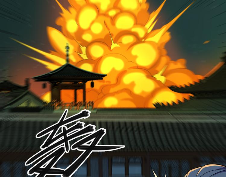 第75话 摧枯拉朽151