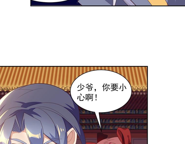 第37话 问罪90