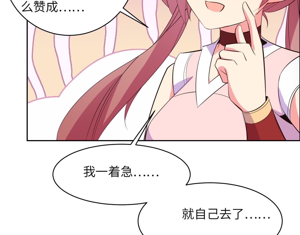 第119话 反墨之盟73