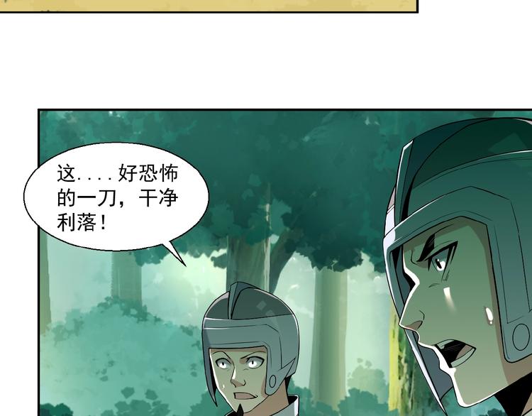第14话 擅长一刀秒61