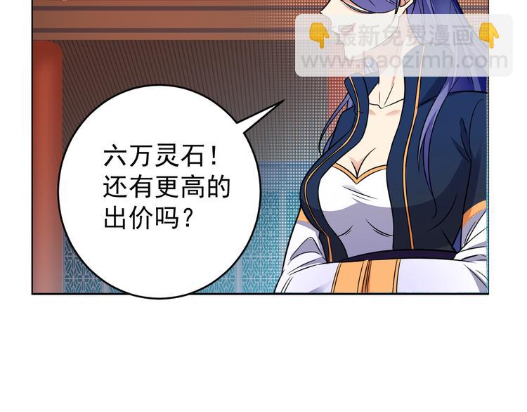 第73话 突然袭击24
